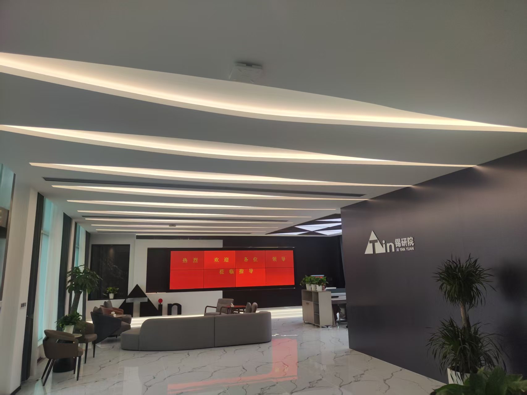 錫研院總部落成——新起點(diǎn)，新征程(圖3)